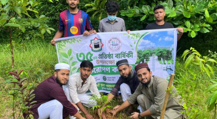 ৩৫তম প্রতিষ্ঠাবার্ষিকীতে কুবি ইসলামী ছাত্র আন্দোলনের বৃক্ষরোপণ